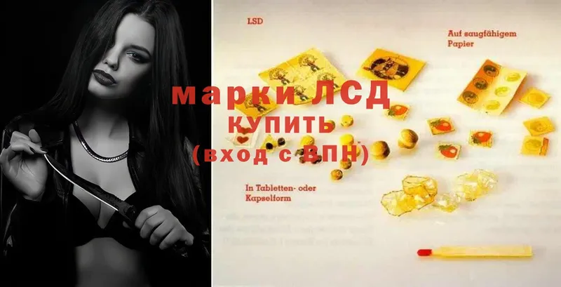 LSD-25 экстази кислота  MEGA зеркало  Буй  как найти закладки 